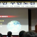 세계를 향한 무한도전 이미지