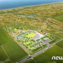 예당습지생태공원 이미지