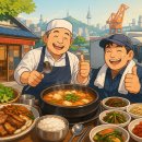 창원기사식당 - 제천시 | 창원기사식당