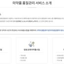 에스엘에스바이오 이미지