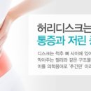 남동연합의원 이미지
