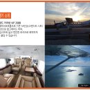 스카이투어 이미지