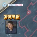 나는 댕댕 이미지