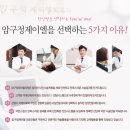 제이엘의원 네이버블로그