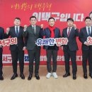 한국JC 충남일보