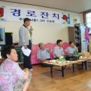 진3리 경로당 이미지