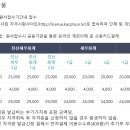 타임전산 이미지