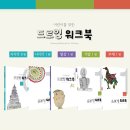 아트앤하트 이미지
