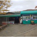 범산골캠핑장 이미지