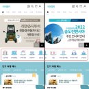 인천 개항장, 근대 건축의 빗장을 열다 | 인천 여행 코스 개항장 볼거리 명소 인천 e지 앱과 함께