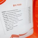 산채음식관 | "평창올림픽2018"올림픽파크 관중식당 후기~ 산채비빔밥,치즈돈까스