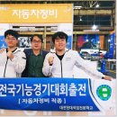 하나자동차부분정비 이미지