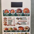 도야짬뽕 - 광산구 장신로 76 | 도야짬뽕