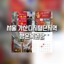 행운1등복권방 이미지