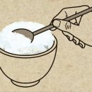 가정백반 이미지