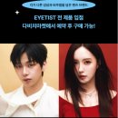 다비치안경 대전유성점 네이버블로그