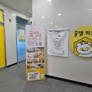 대백마트신