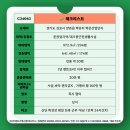 학운편의점