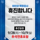 김해밝은안과의원 이미지