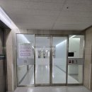 이마트24 해운대부민병원점 | 내측 반월상연골 수평파열 수술후기 수술당일, 수술다음날 (해운대부민병원 관절센터 서원장님)