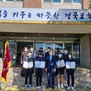 풍각중학교 이미지