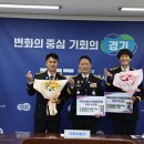 이천소방서 이미지