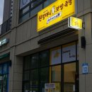 원할머니보쌈영등포시장역 이미지