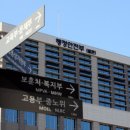 행정안전부 별관 이미지