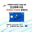 다온단란주점 이미지