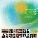 문화기획사계 이미지