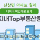 모아엘가A인근 이미지