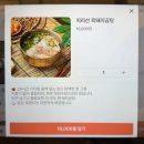 범계역 맛집 | 명백집 범계점 돼지곰탕 솔직 후기