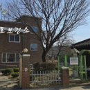 하석2리경로당 이미지