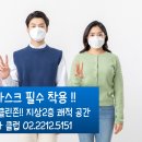 오페라무도장 이미지