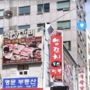 진대감 시청점 이미지