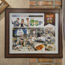 순천산식 이미지