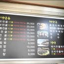 놀부식당 이미지