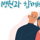 인천하이병원 이미지