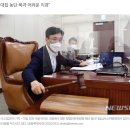 김민석 "의사국시 당정청 합의 없어..최대집 자작극 언플 중단해야" 이미지