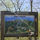 동심 | [전북 완주] 대둔산 등산 후기