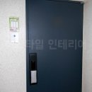 예림공사 | 청주 하복대 벽산아파트 38평 인테리어 공사 후기