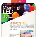 뷰티셀