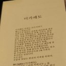 할매손충무김밥 이미지