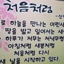 순곱이네동래 이미지