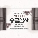 삼봉태권도장 이미지