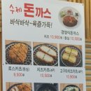 이화수전통육개장 아산둔포점 이미지