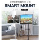 삼성 삼탠바이미+스탠드 특가 구매 후기!! S32M501
