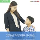 2020년도 대구 동구,북구,경산 교사모집 이미지