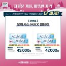 으뜸플러스안경 성남모란역점 이미지