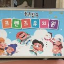 푸드트럭프렌즈